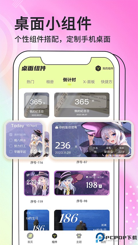 潮图壁纸手机壁纸