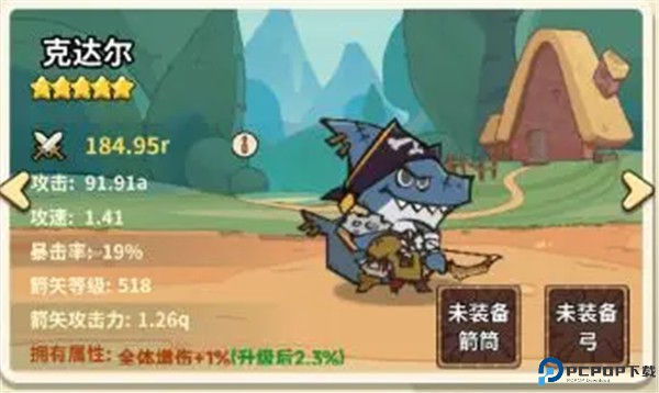 五芒星战记