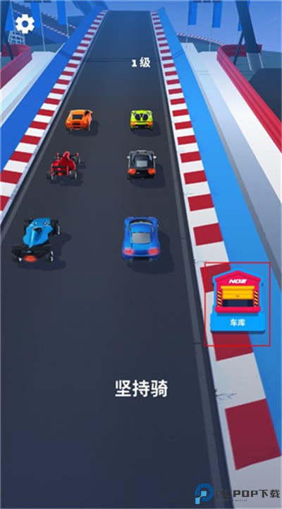 飞车大师手游