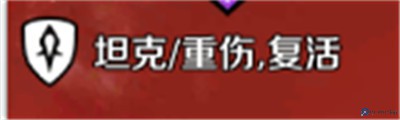 命运骑士团手游