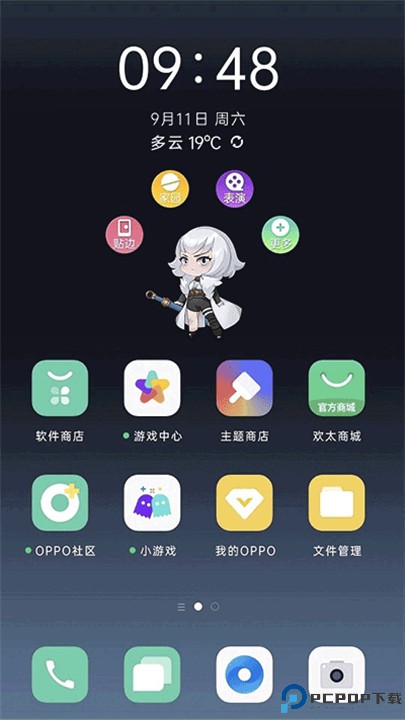 oppo互动桌面软件