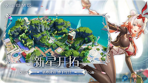 尘白禁区手机版