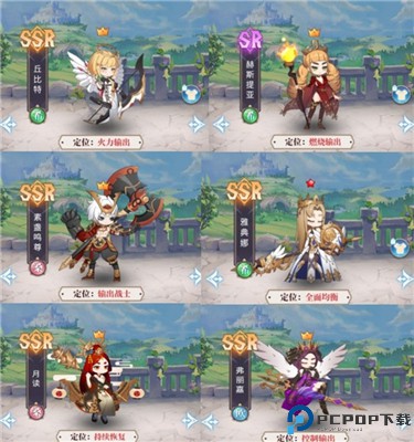 永夜之役手机版
