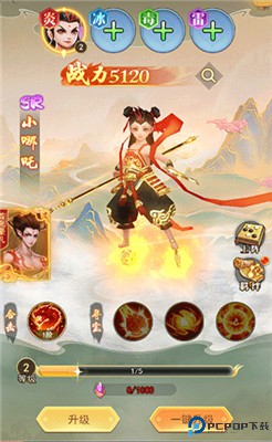 巨龙猎手手游