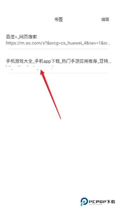 萤火虫浏览器手机版