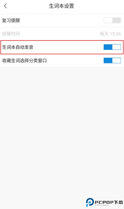 沪江小d词典app