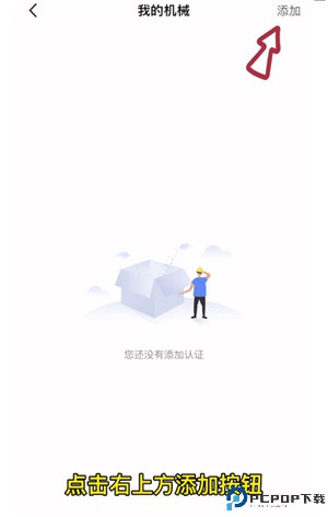 工匠人