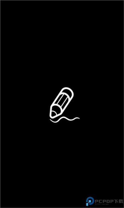自由笔记app