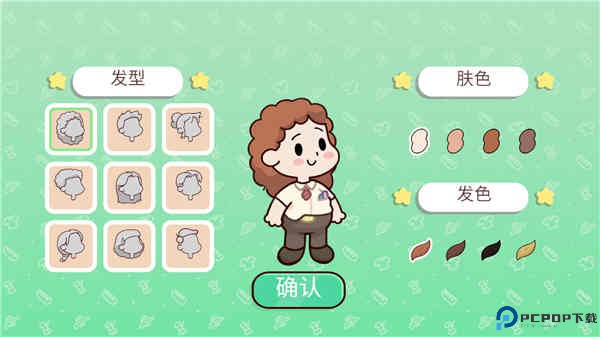 我亲爱的农场中文