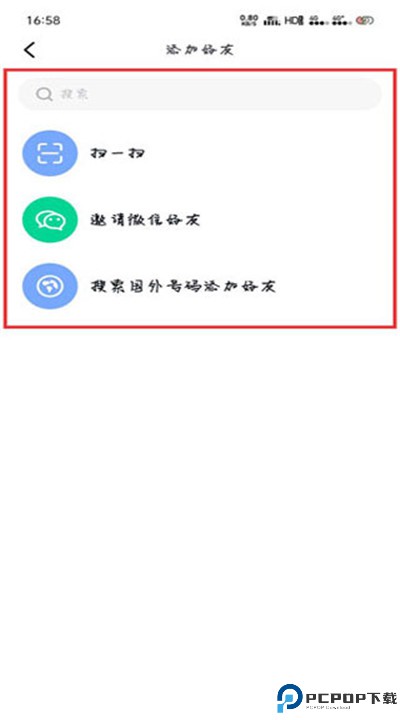 默往安卓