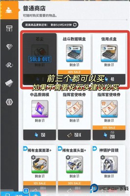 胜利女神nikke