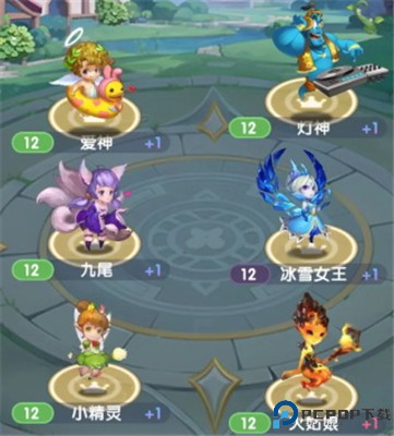 国王日记