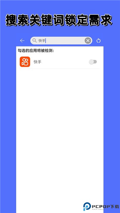 防撤回聊天软件