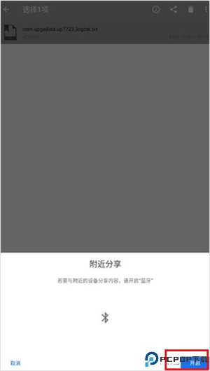 小白文件管理器app