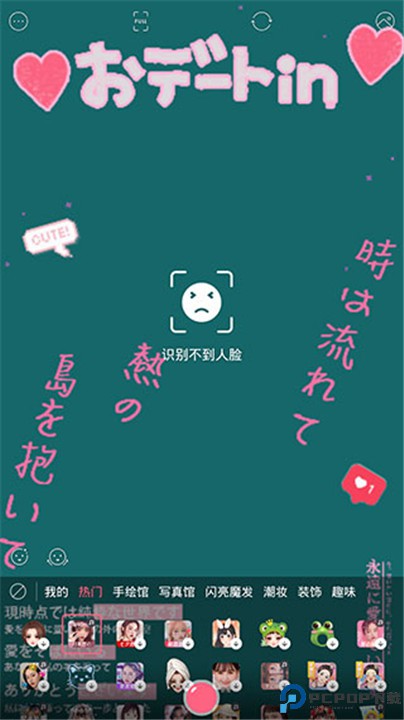 布丁相机app