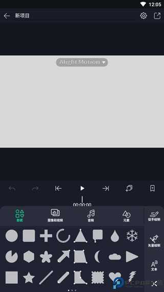 am视频剪辑汉化版