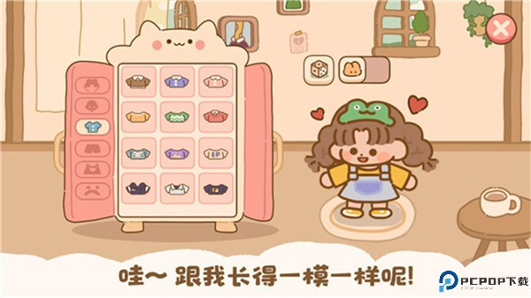 喵喵食谱日记游戏