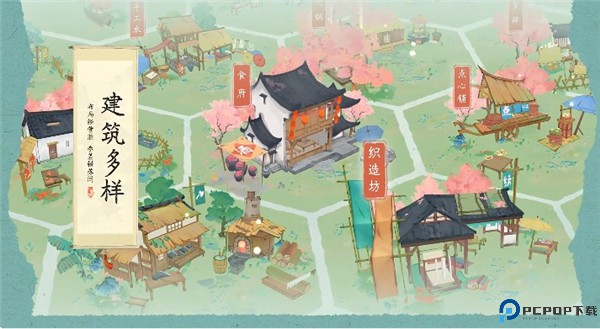 淡墨水云乡手游