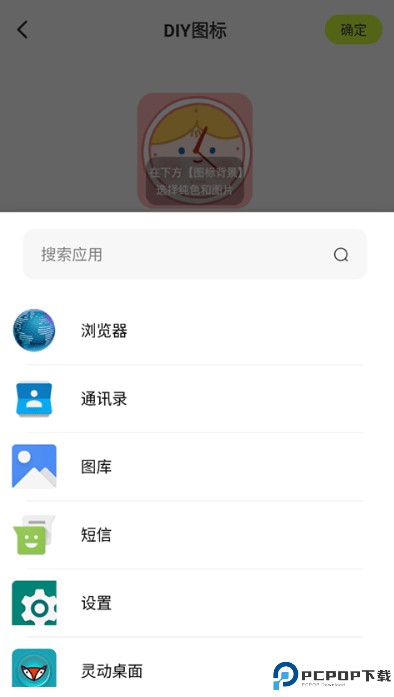 潮图壁纸手机壁纸