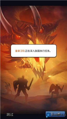 帝国与谜题