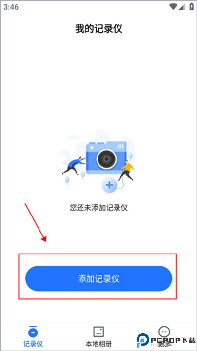 6侦探行车记录仪
