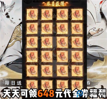 梦回白玉京