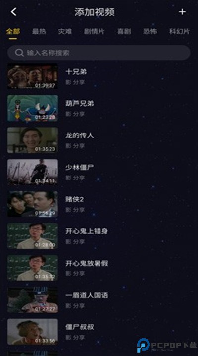 恋爱物语软件