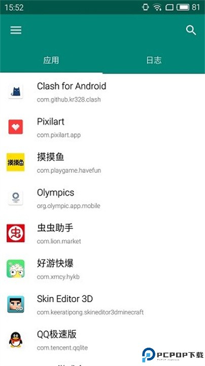 算法助手