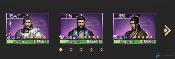 大秦帝国之帝国烽烟手游