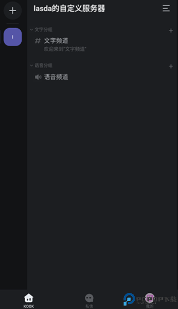 KOOK