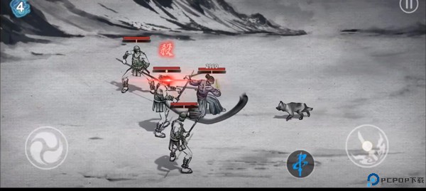 浪人末代武士