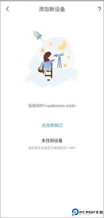 易互动app