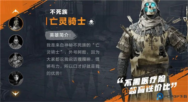突袭暗影传说手游