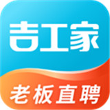 吉工家app