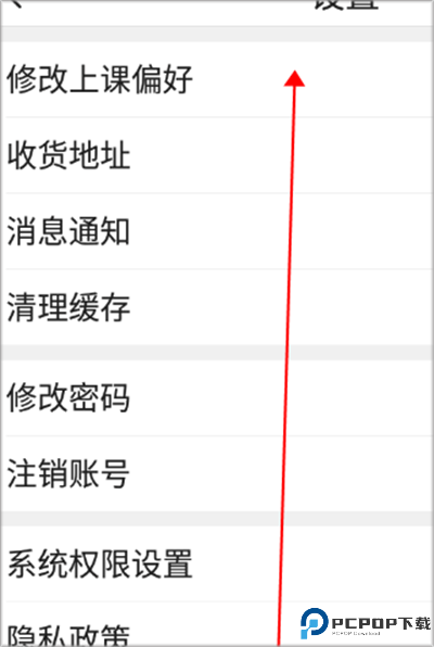 51Talk素养