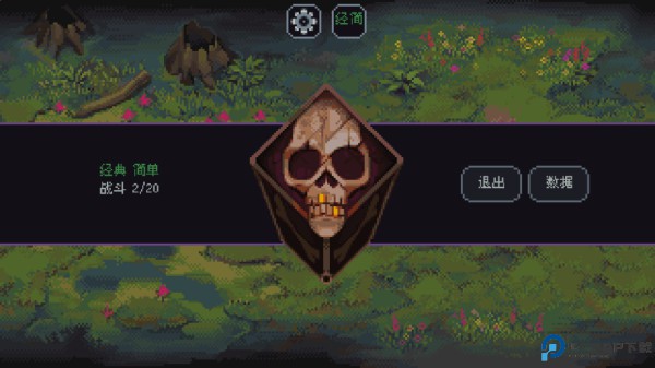 骰子与砍杀中文版