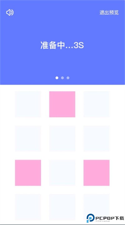 漂浮时钟app