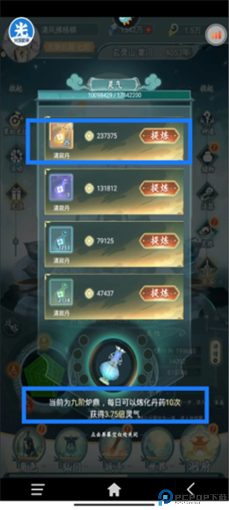 仙岛大乱斗