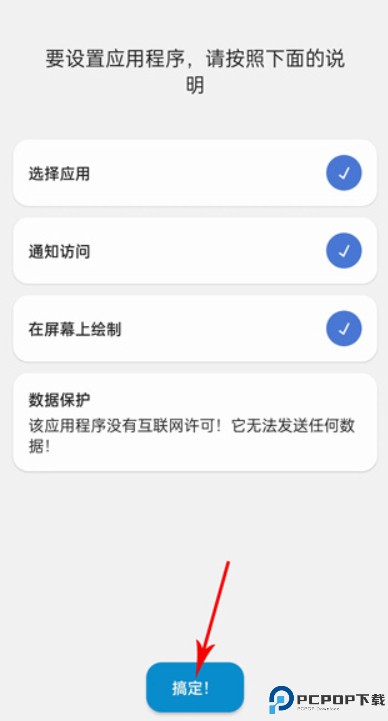 dynamicsport灵动岛