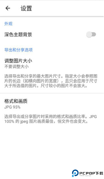snapseed手机修图软件