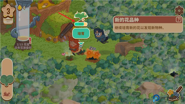 蜜蜂园林手游