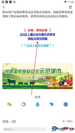 百观app