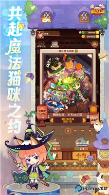 爆炒江湖单机