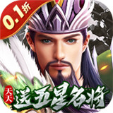 七海争霸