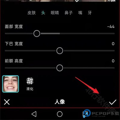 泼辣修图软件