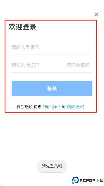 派派小说网