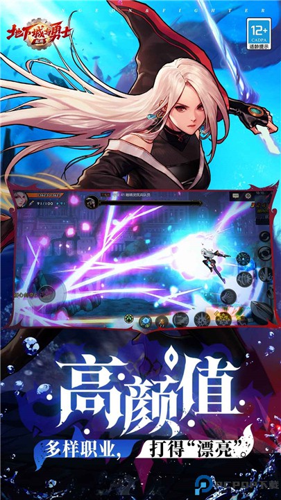 地下城与勇士起源手游