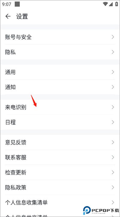 移动彩云app