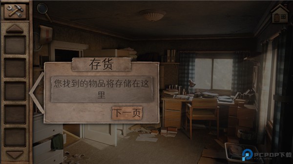 奥罗拉山第一章