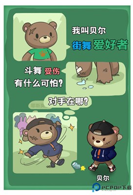 小森灵手游